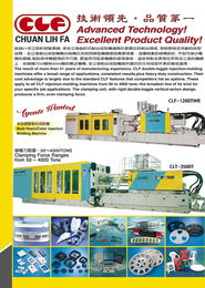 全立发机械厂股份 台湾机械制造领域的卓越领航者