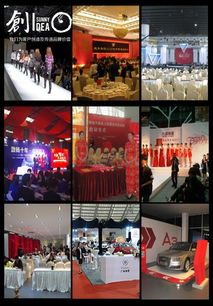 广州市创日广告 专业策划与发布，点亮品牌精彩时刻