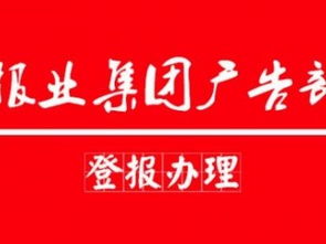 关于图公司清算重组及相关业务的公告声明