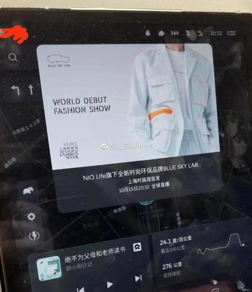 机械周报 理想汽车加速布局，杜卡迪新作登场，华为“鸿车”商标引猜想