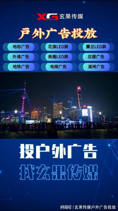 上海中心大厦广告位价格全解析 城市之巅的品牌展示