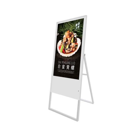 天津市场新宠 高清电子水牌与落地展示水牌引领广告机革新