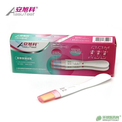 携手优质检测试剂品牌，共创招商代理新机遇