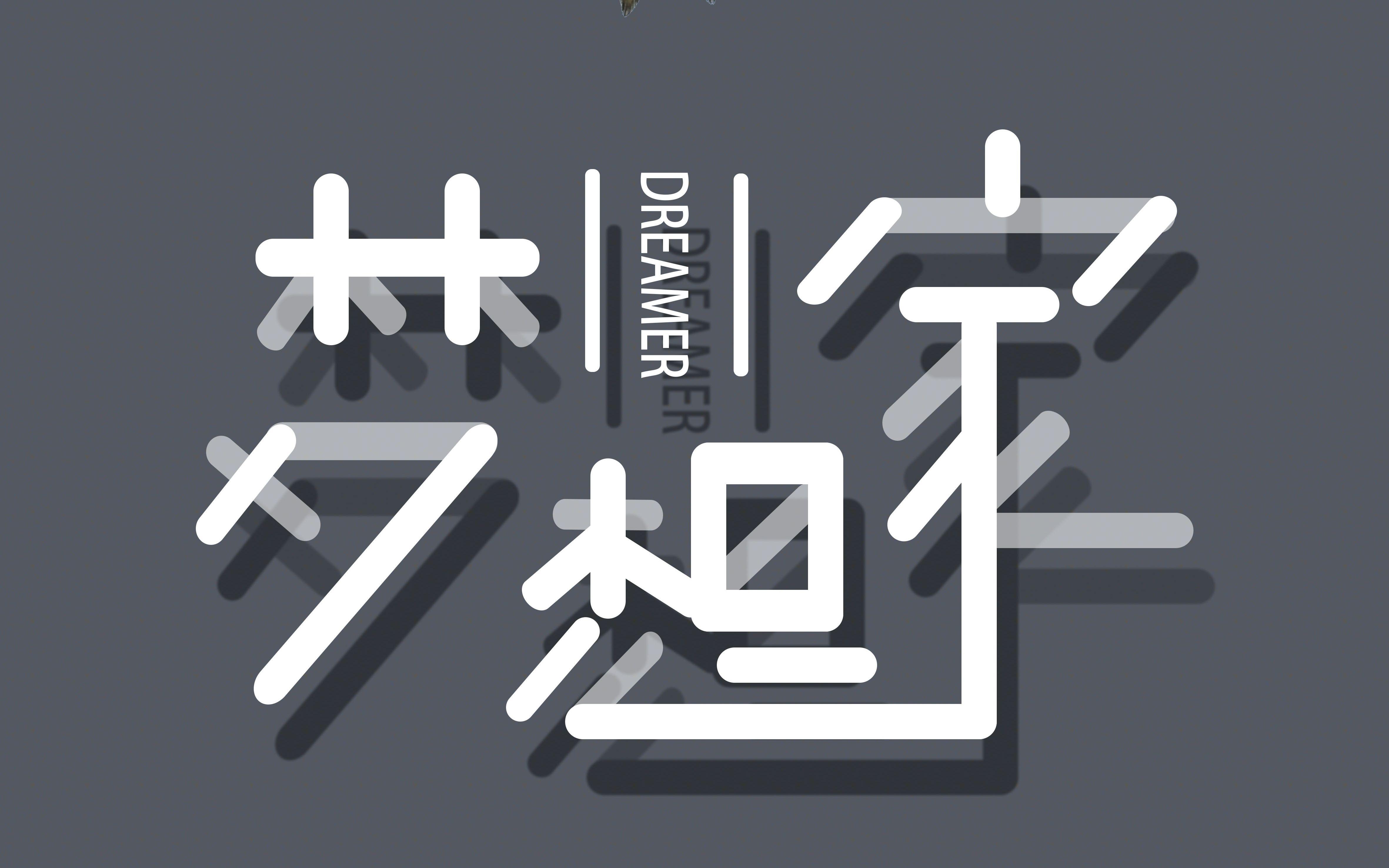 房地产DM单页与海报设计 如何打造吸引眼球的营销利器